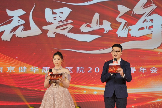 主持人朱震、黄灵燕