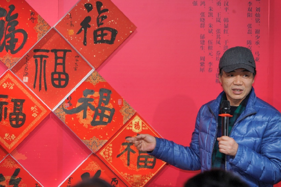 常汉平副主席讲解字法