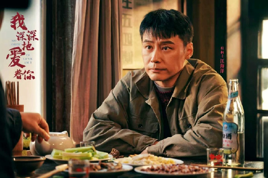 程枫饰演男主角江海洋