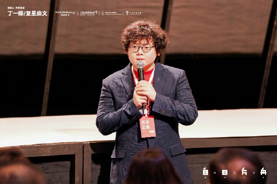 丁一滕导演