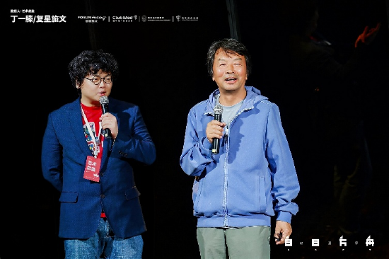 刘震云、丁一滕在开幕式上