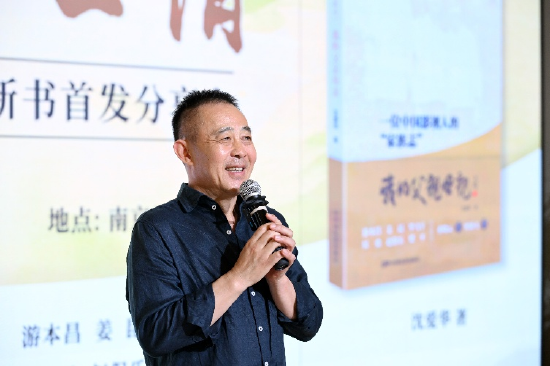 侯勇讲话情深意长