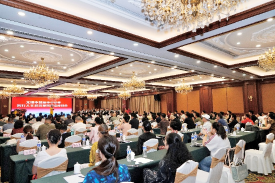座谈会现场