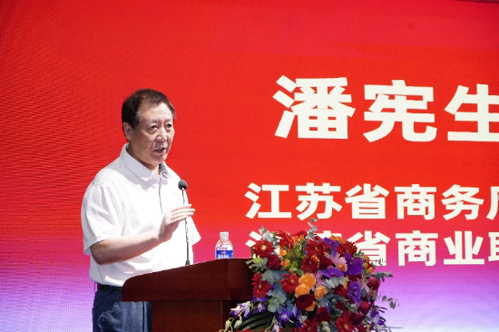 潘宪生讲话