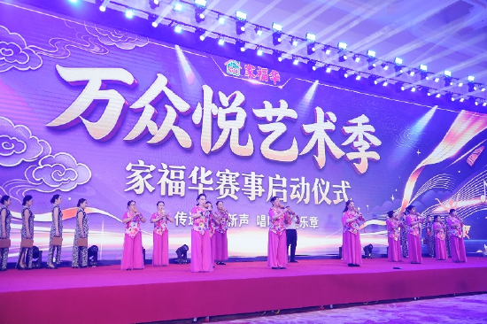 启动仪式现场