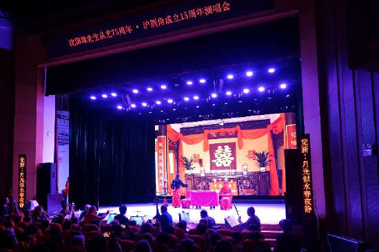 沈国雄导演从艺75周年等活动现场