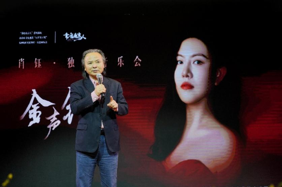 乐界前辈吴小平登台点评