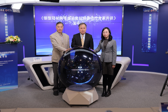 国家传染病医学中心、首都医科大学附属北京地坛医院教授张福杰、李兴旺,天津市第一中心医院感染科主任杨文杰及线上专家共同发布《专家共识》