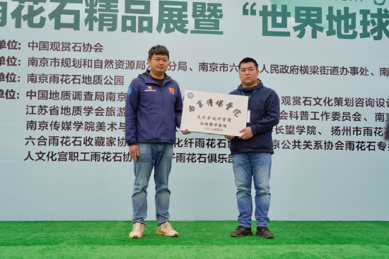 南京传媒学院美术与设计学院实践教学基地挂牌