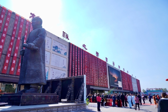 草圣广场