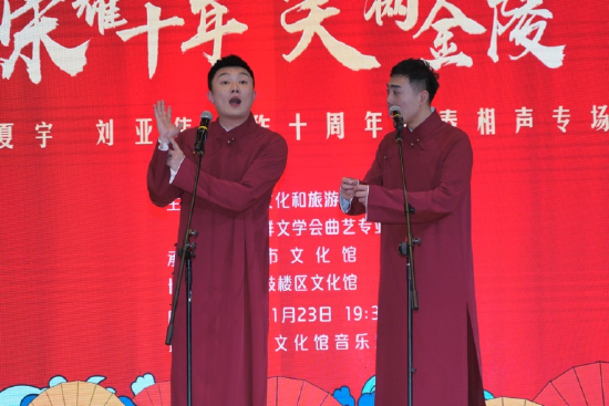 倪夏宇(左)、刘亚伟表演