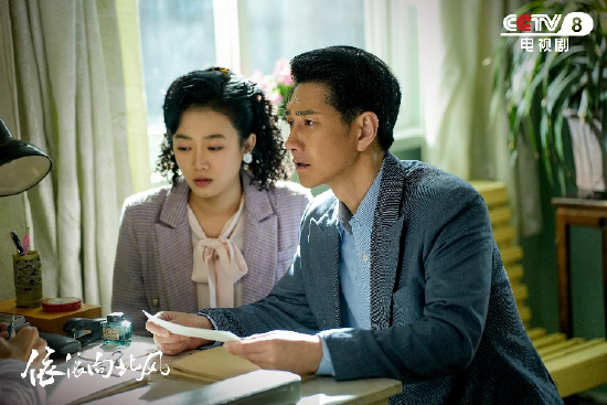 剧中人物乔正君与刘天瑶（张雅茹饰）