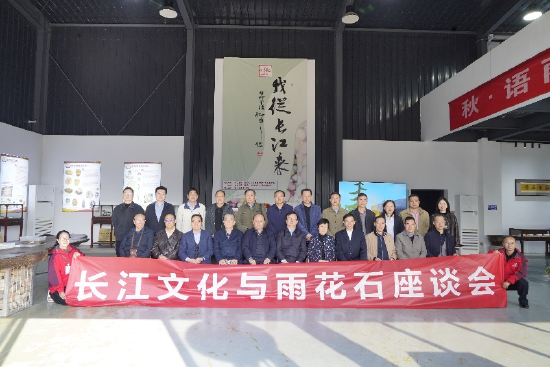 与会者在公园雨花石博物馆留影