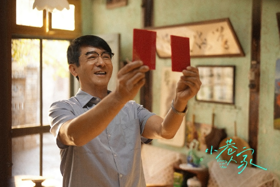 电视剧《小巷人家》剧照