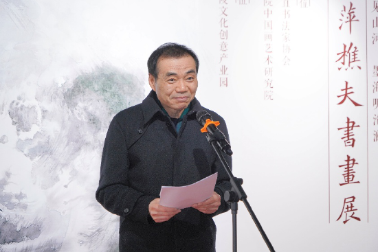 常汉平主持活动