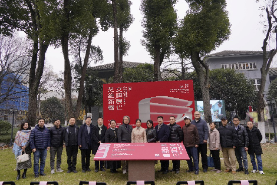 活动开幕式现场