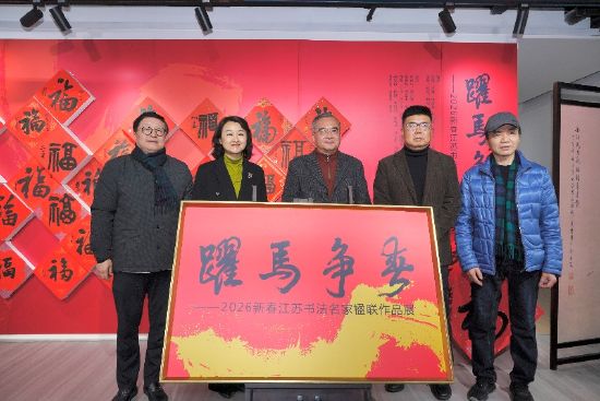 展览开幕式现场 （资料图片）