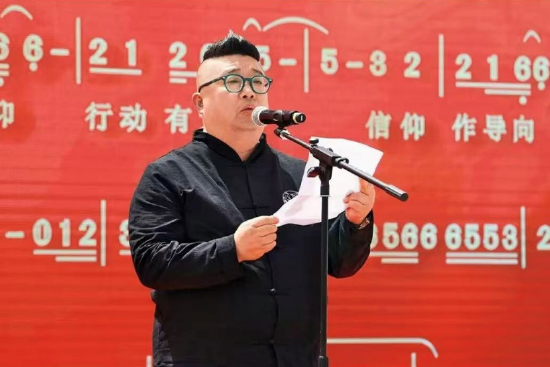 秦敏群在歌曲《信仰》首发式上讲话