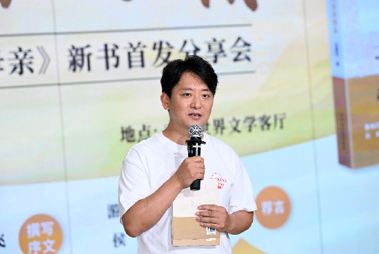 傅国主持分享会