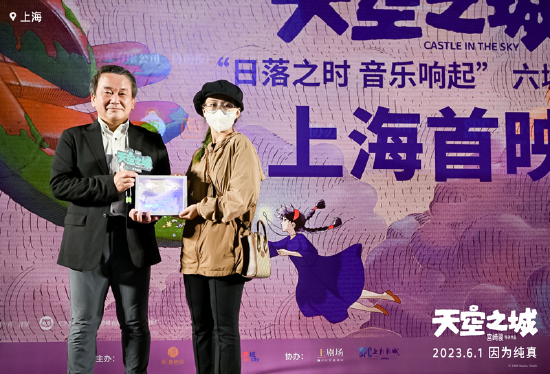 宫崎骏经典《天空之城》首映闪耀六城 将于儿童节公映
