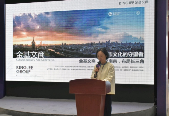 周肖青 金基集团园区公司负责人、金基文商副总经理