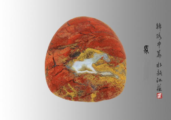 十二生肖系列《马》