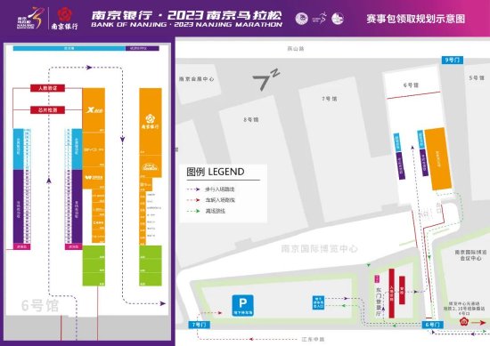 选手入场流线图