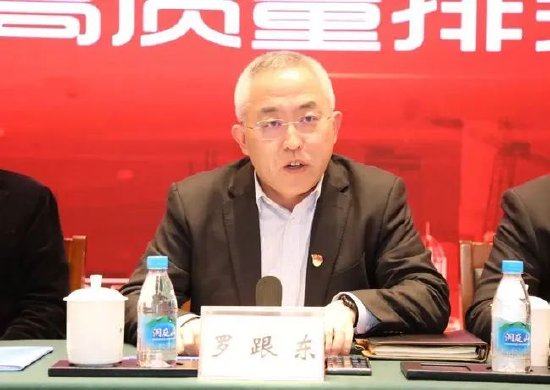 罗跟东 资料图