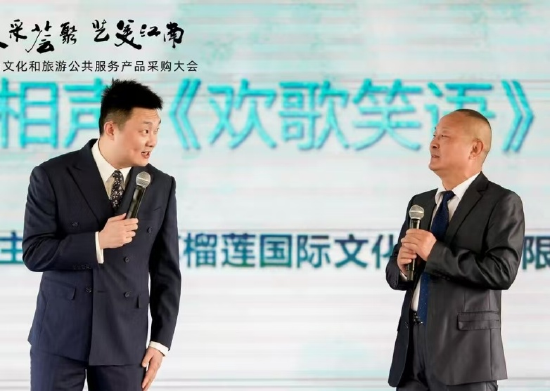 倪明、倪夏宇表演相声《欢声笑语》