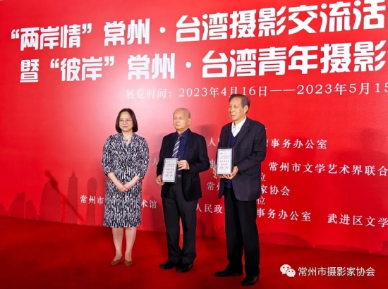 常州市台办副主任高海鹰向汤德胜、翁庭华颁发荣誉证书