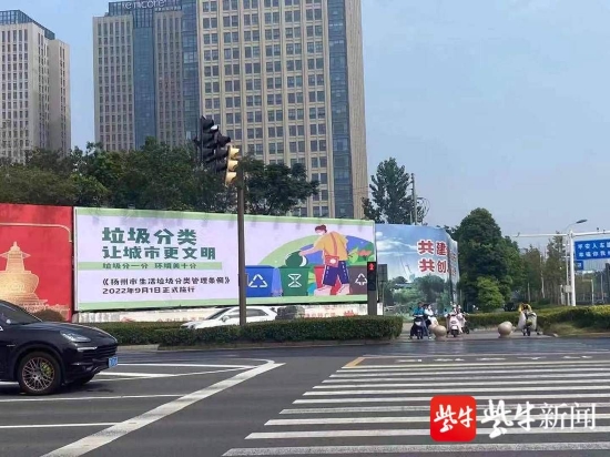 交通路口集中宣传