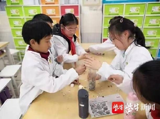 南京市成贤街小学