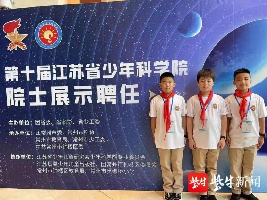 南京市光华东街小学