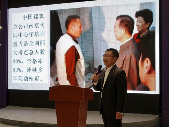 杨正民 南京高等职业技术学校校长