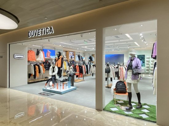 DUVETICA 南京德基广场门店