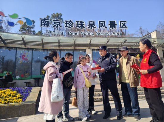 图：浦口分局民警在景区向游客宣传反诈知识 拍摄：刘昱彤