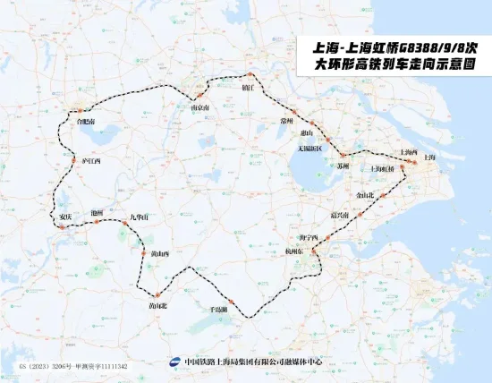 中国铁路上海局集团融媒体中心 制图