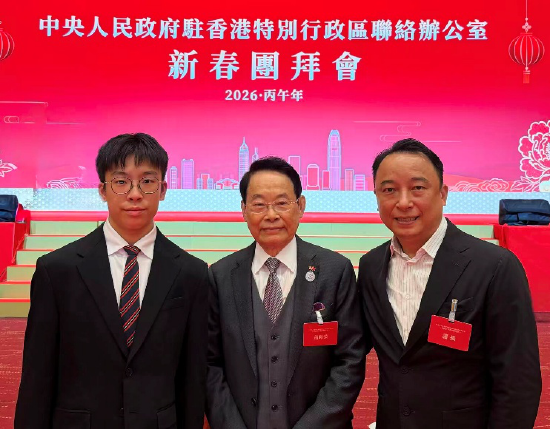 萧晖荣教授子孙三代出席新春团拜会