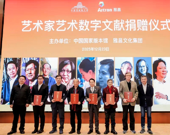 刘成勇馆长和万捷董事长向萧晖荣教授等颁发证书