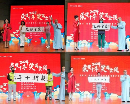 章剑华主席、书法家赵彦国、郭列平,表演艺术家郝光题写书法