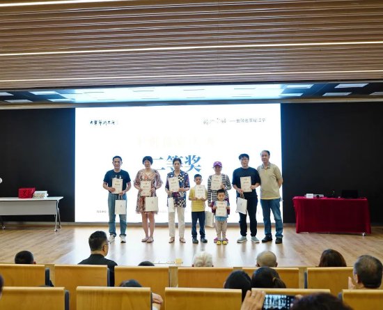二等奖颁发现场