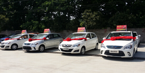 一睹北汽新能源纯电动汽车的风采