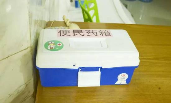 便民药箱