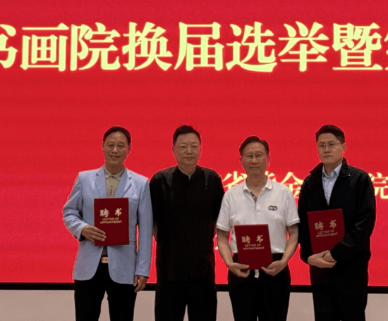 江苏省紫金书画院院长给特骋副院长颁发聘书