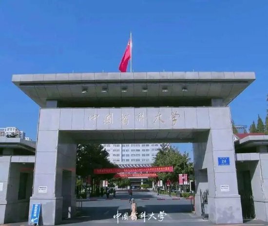 又一所高校开放校园 2月1日起中国药科大学向公众