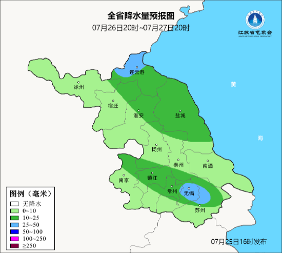 暴雨预警拉响 江苏省未来三天多阴雨天气