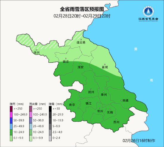 江苏气温缓慢回升 28-29日有明显降水！