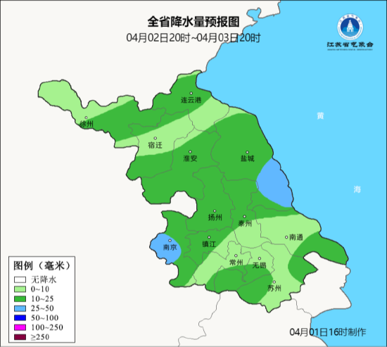 未来两天 江苏局部地区有暴雨和雷雨大风天气