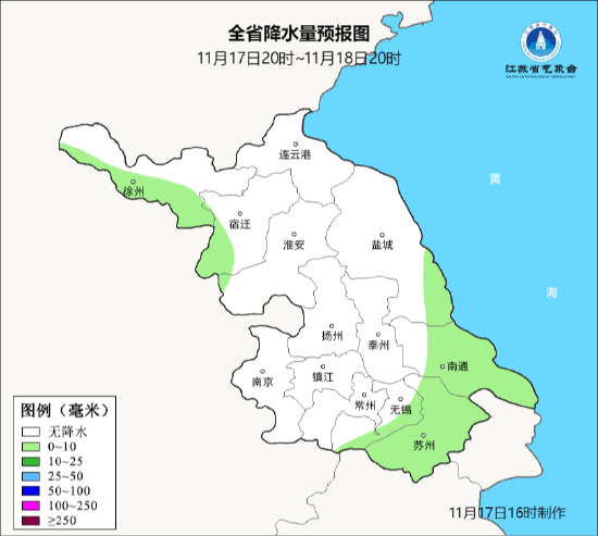 较强冷空气抵达 江苏20日最低气温3℃