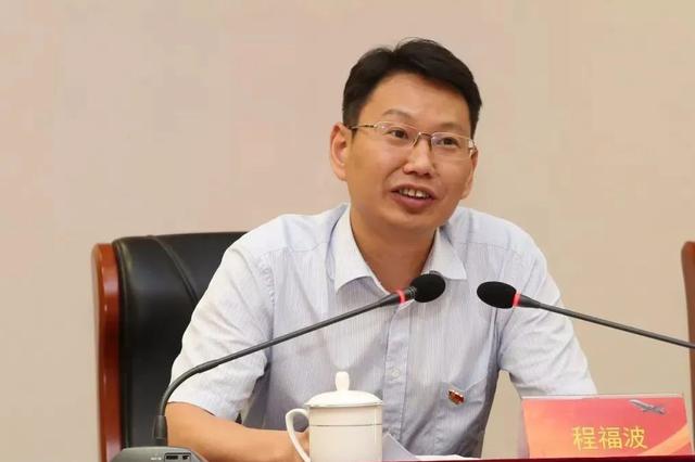 "70后"副省长:程福波任陕西副省长